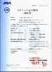 La CINA JIANGSU MITTEL STEEL INDUSTRIAL LIMITED Certificazioni